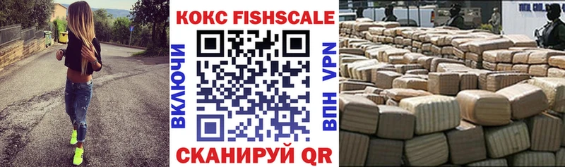 КОКАИН 98%  Купить закладки  Лукоянов 