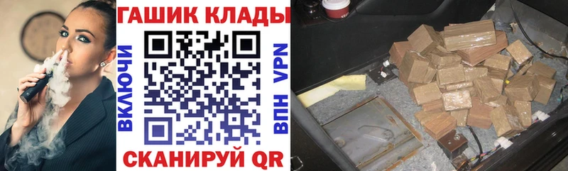 Купить где  Лукоянов  ГАШИШ hashish 