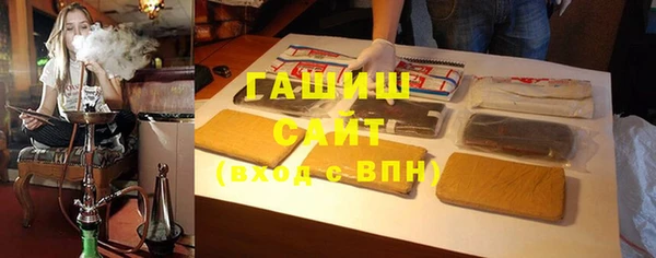 синтетический гашиш Лагань