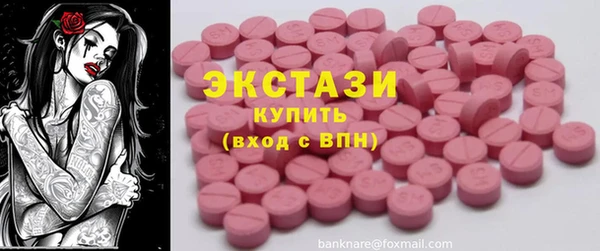 МДМА Ладушкин