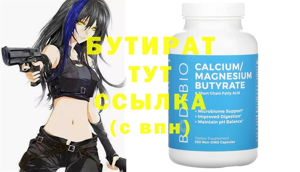 МДМА Ладушкин
