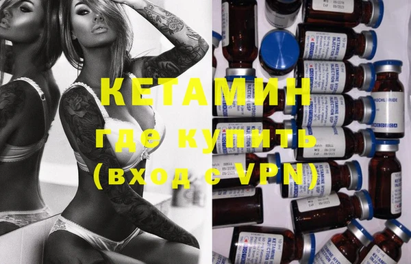спайс Лабытнанги