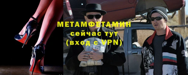 спайс Лабытнанги