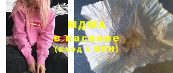 спайс Лабытнанги
