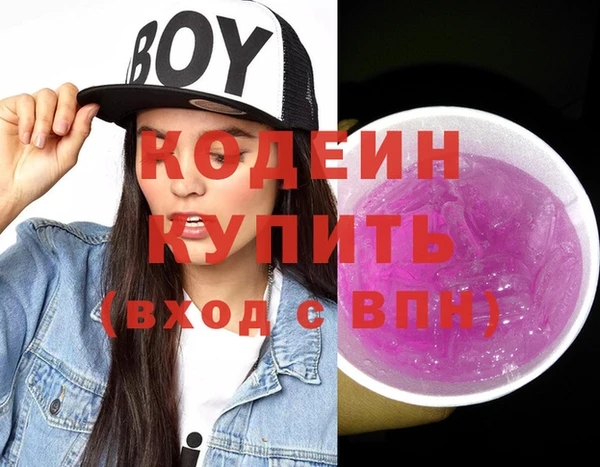 синтетический гашиш Лагань