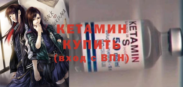 синтетический гашиш Лагань