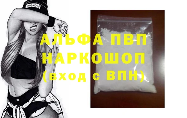 амф Ессентукская