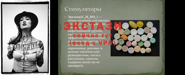 синтетический гашиш Лагань