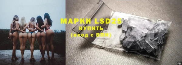 МДМА Ладушкин