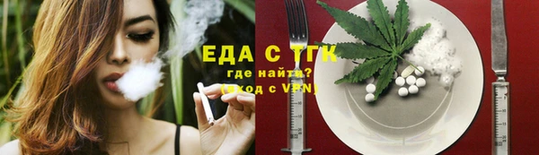 спайс Лабытнанги