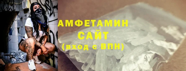спайс Лабытнанги