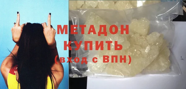 МДМА Ладушкин