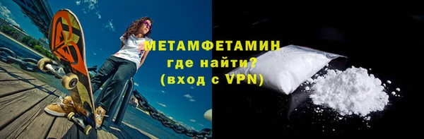 МДМА Ладушкин