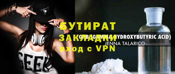 спайс Лабытнанги