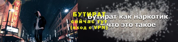 МДМА Ладушкин