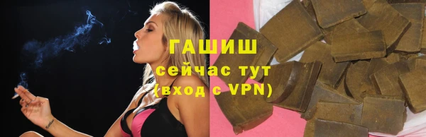 амф Ессентукская