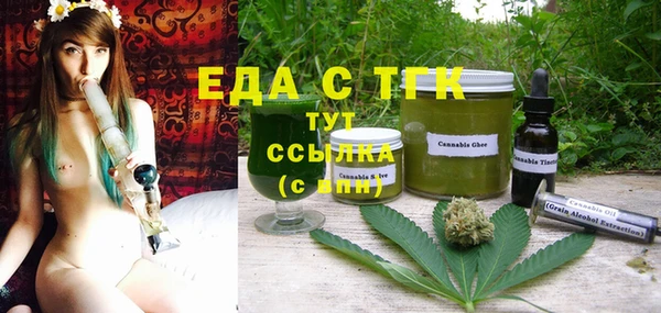 синтетический гашиш Лагань