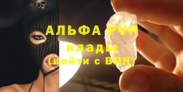 спайс Лабытнанги