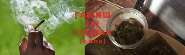 спайс Лабытнанги