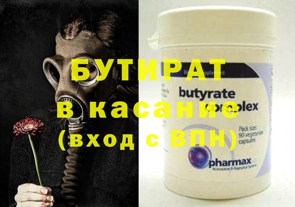 МДМА Ладушкин