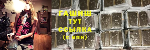 спайс Лабытнанги