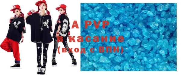 синтетический гашиш Лагань