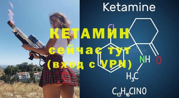 МДМА Ладушкин