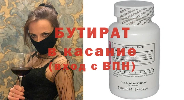 синтетический гашиш Лагань