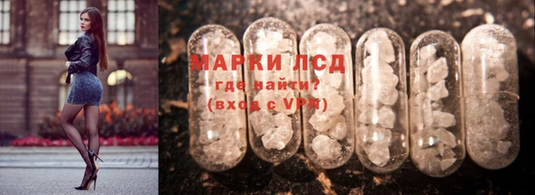 МДМА Ладушкин