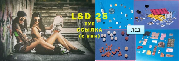 МДМА Ладушкин