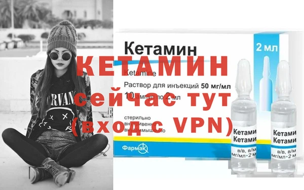 синтетический гашиш Лагань