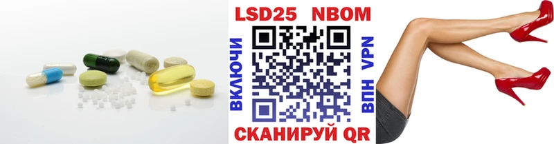 Купить  Лукоянов  Лсд 25 экстази кислота 