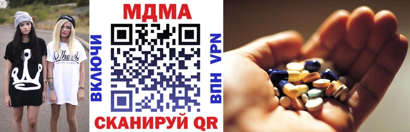 MDMA молли  Купить  Лукоянов 